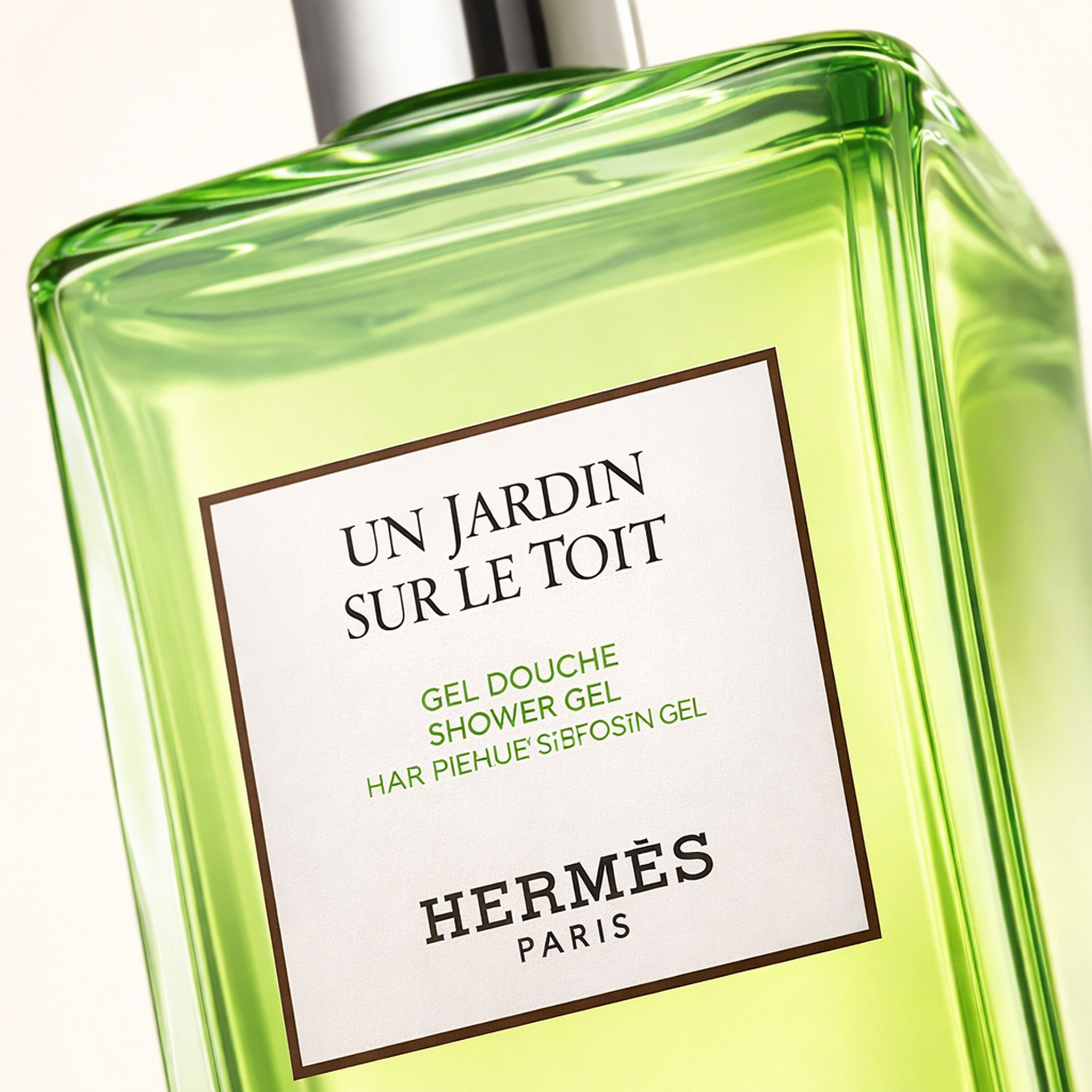 HERMÈS Un Jardin Sur Le Toit Shower Gel macro label detail gallery showcase