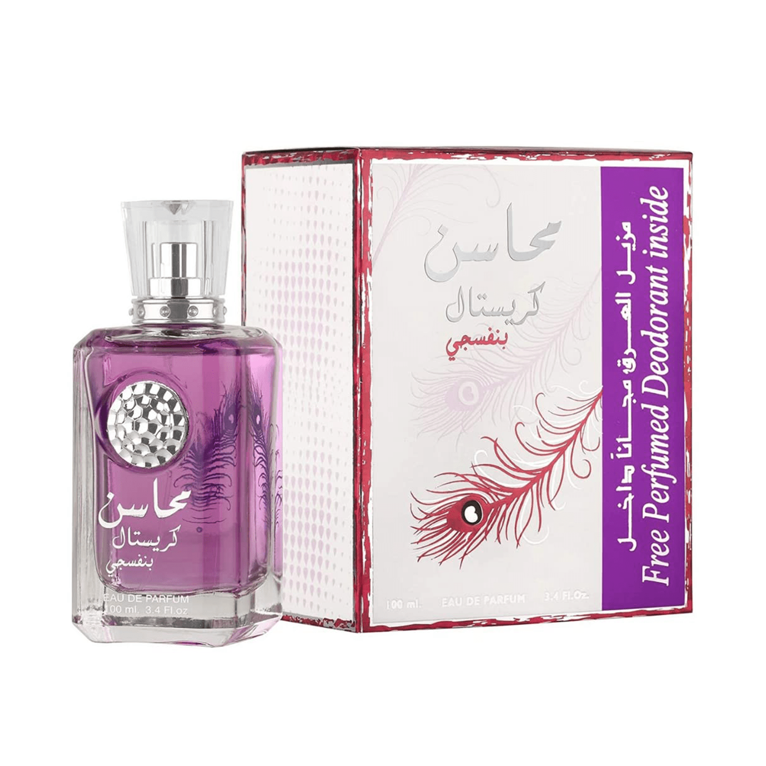 Lattafa Mahasin Crystal Violet EDP | My Perfume Shop