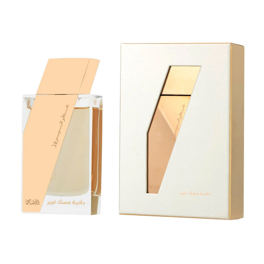 Rasasi Attar Al Boruzz Jazeebiyat Musk Tabriz EDP