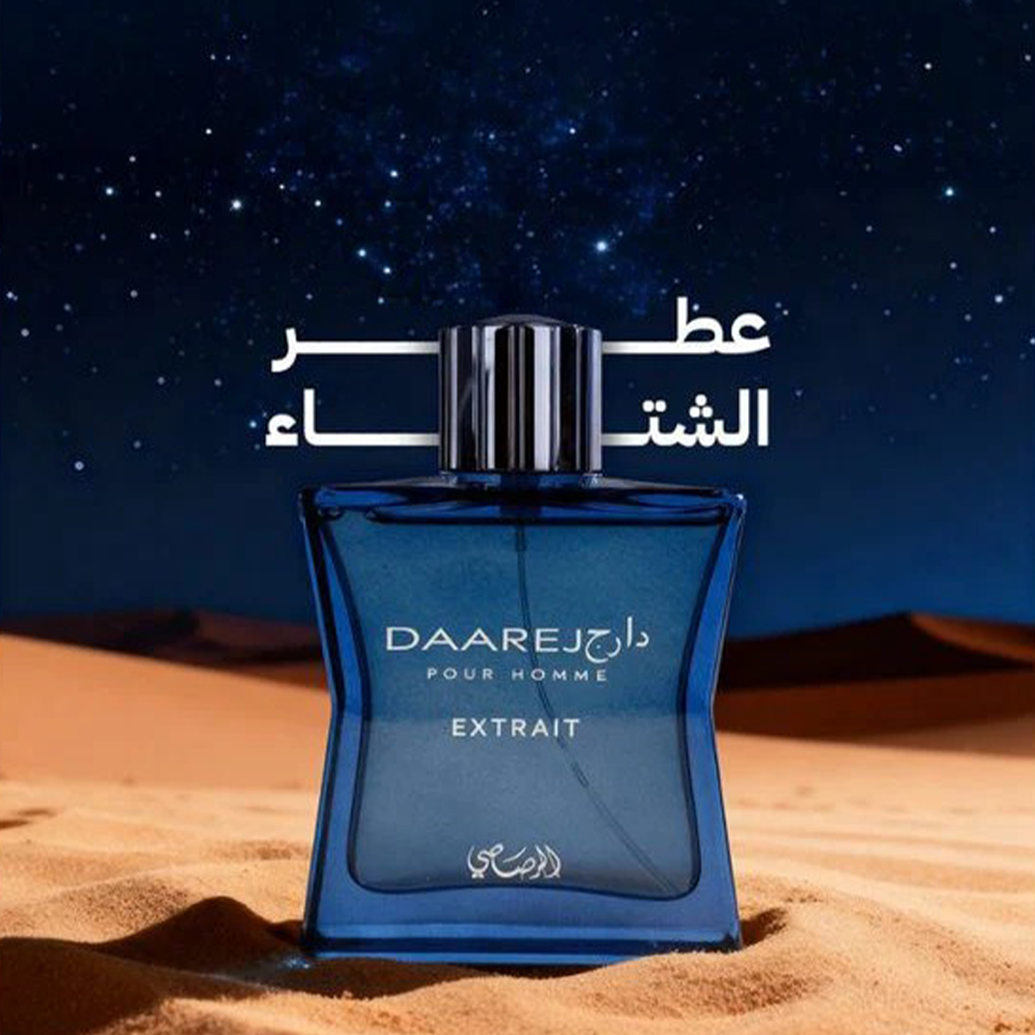 Rasasi Daarej Extrait EDP Pour Homme